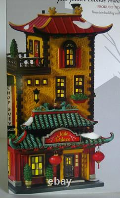 DEPT 56 Christmas in the City JADE PALACE CHINESE RESTAURANT #808798