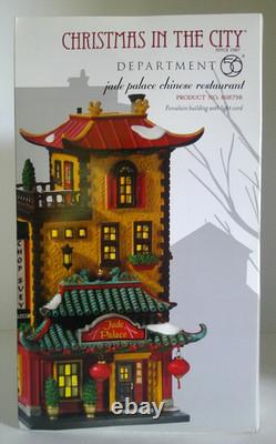 DEPT 56 Christmas in the City JADE PALACE CHINESE RESTAURANT #808798