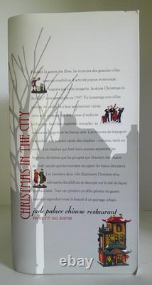 DEPT 56 Christmas in the City JADE PALACE CHINESE RESTAURANT #808798