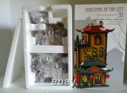 DEPT 56 Christmas in the City JADE PALACE CHINESE RESTAURANT #808798